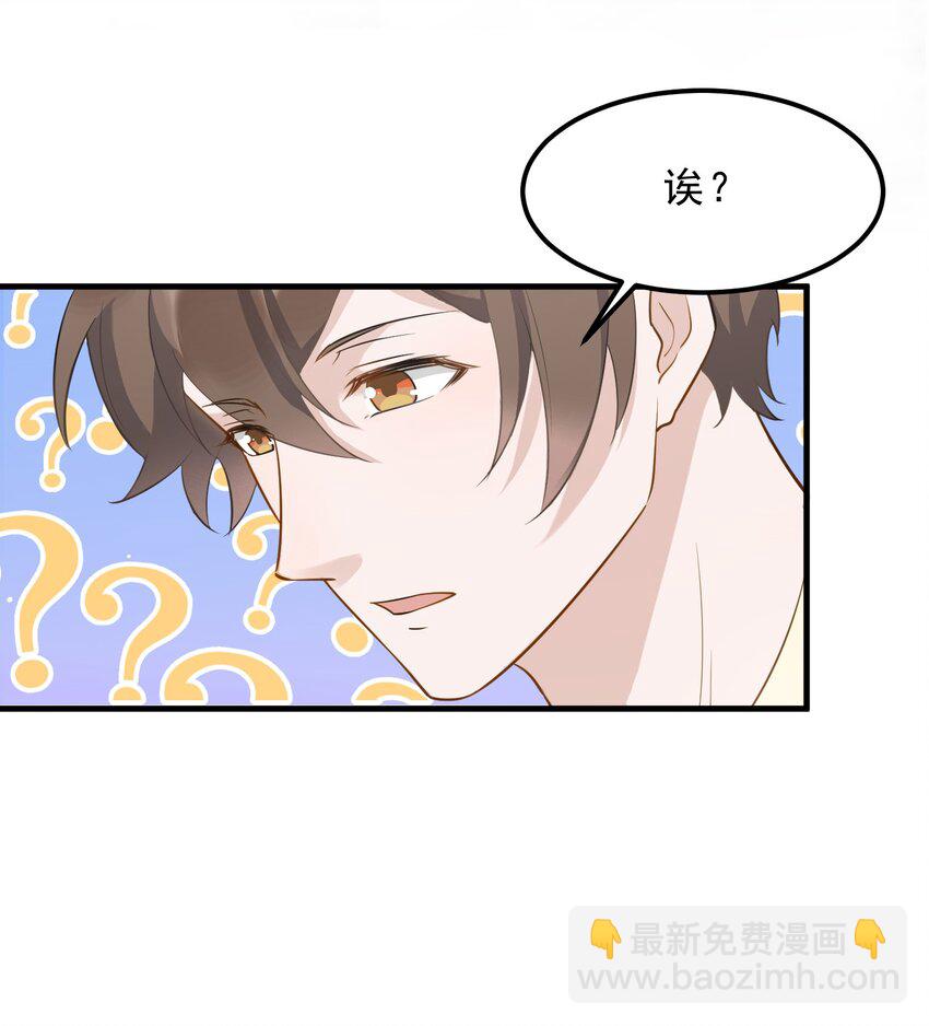069 0.5米：我不做人了(1/2)-第72话
