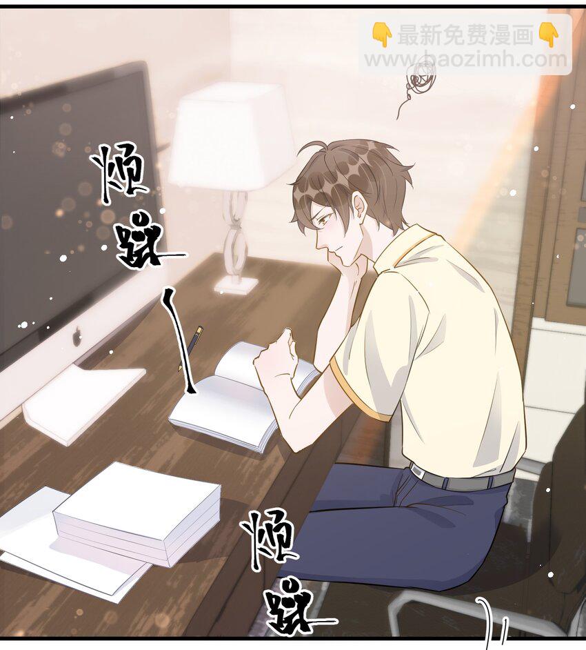 069 0.5米：我不做人了(1/2)-第72话