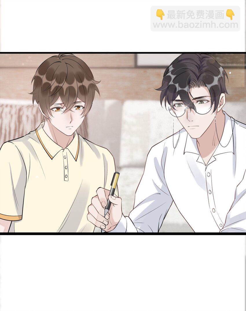 069 0.5米：我不做人了(1/2)-第72话