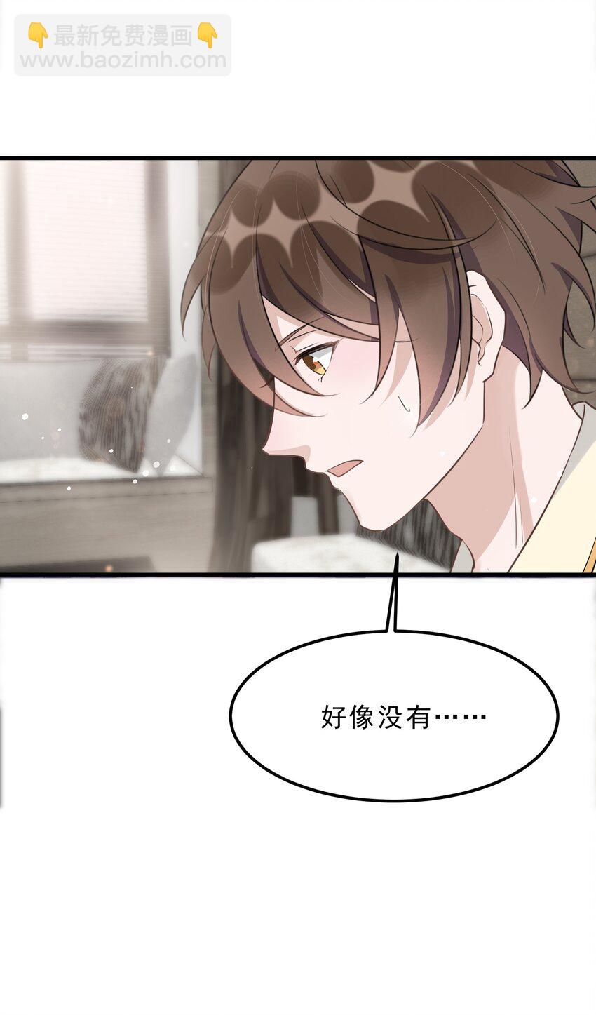 069 0.5米：我不做人了(1/2)-第72话