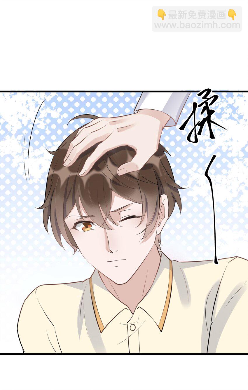 069 0.5米：我不做人了(1/2)-第72话