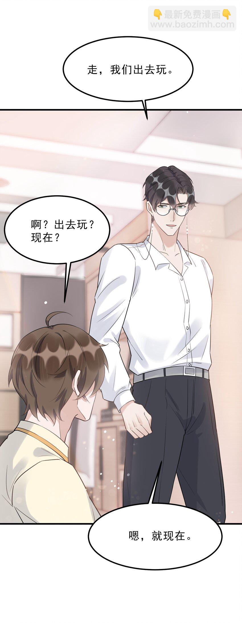 069 0.5米：我不做人了(1/2)-第72话
