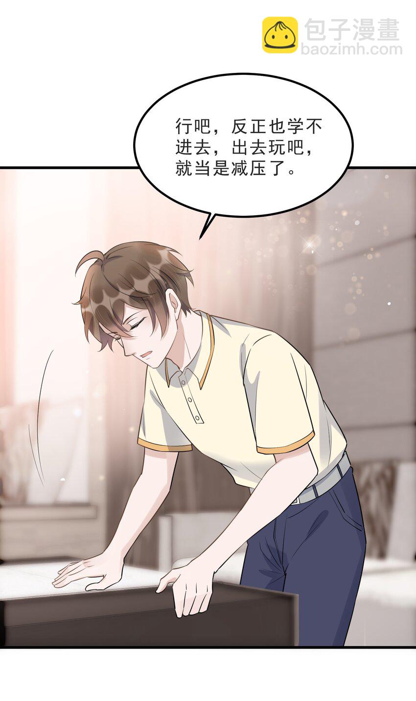 069 0.5米：我不做人了(1/2)-第72话