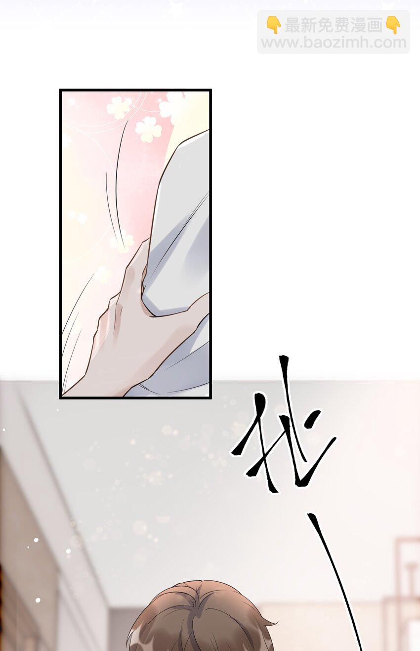 069 0.5米：我不做人了(1/2)-第72话