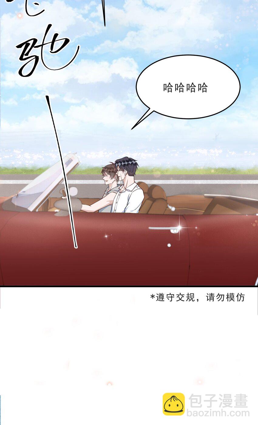 071 0米：开车去北方(1/2)-第74话