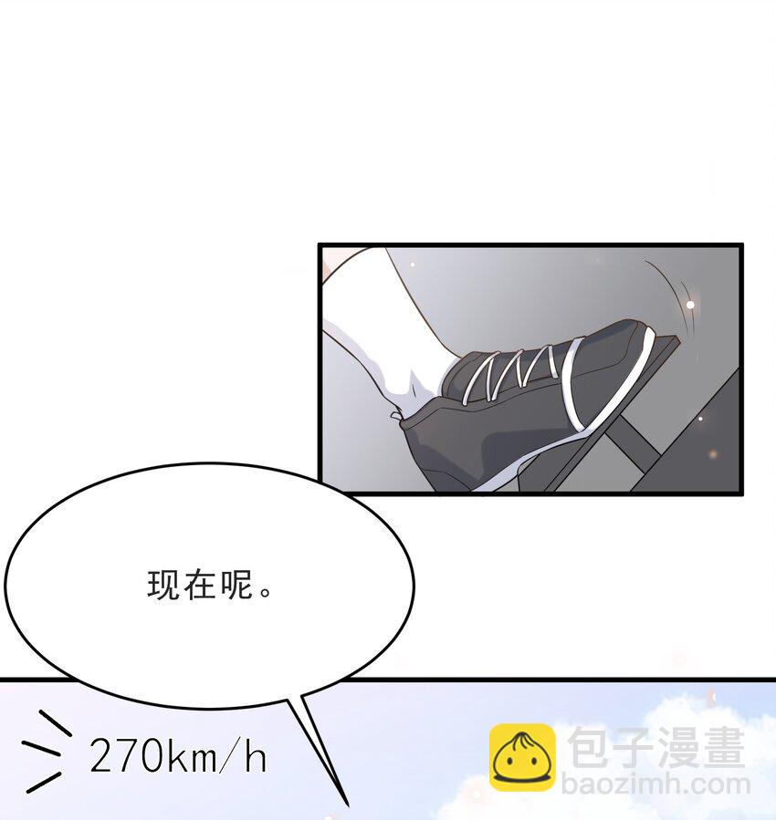 071 0米：开车去北方(1/2)-第74话