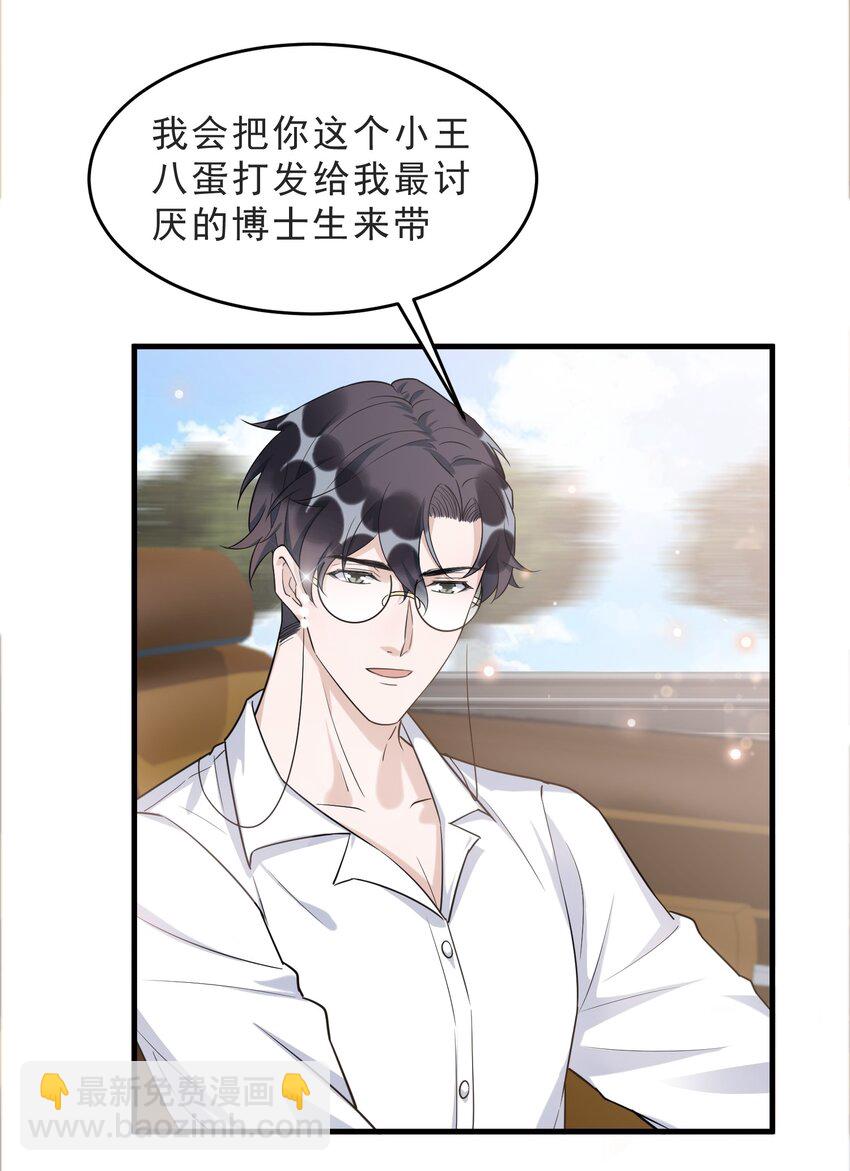 071 0米：开车去北方(1/2)-第74话