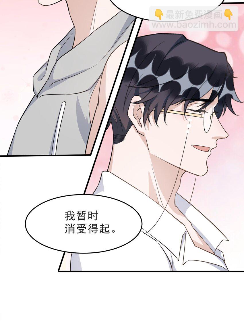 071 0米：开车去北方(1/2)-第74话