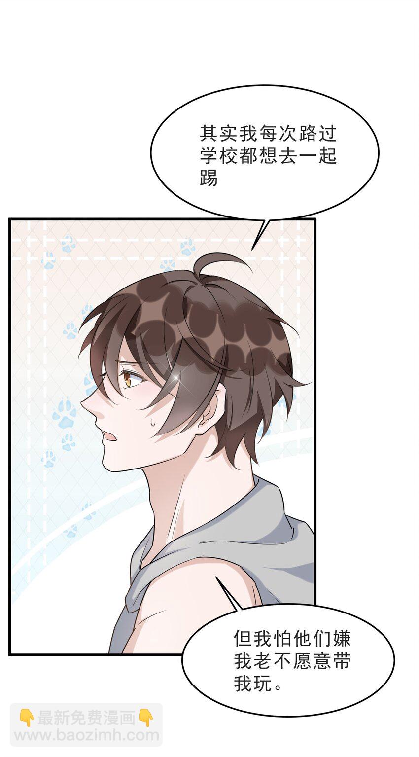 071 0米：开车去北方(1/2)-第74话