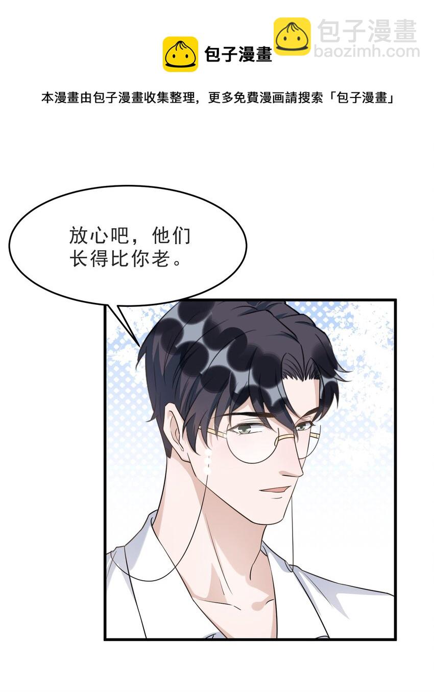 071 0米：开车去北方(1/2)-第74话