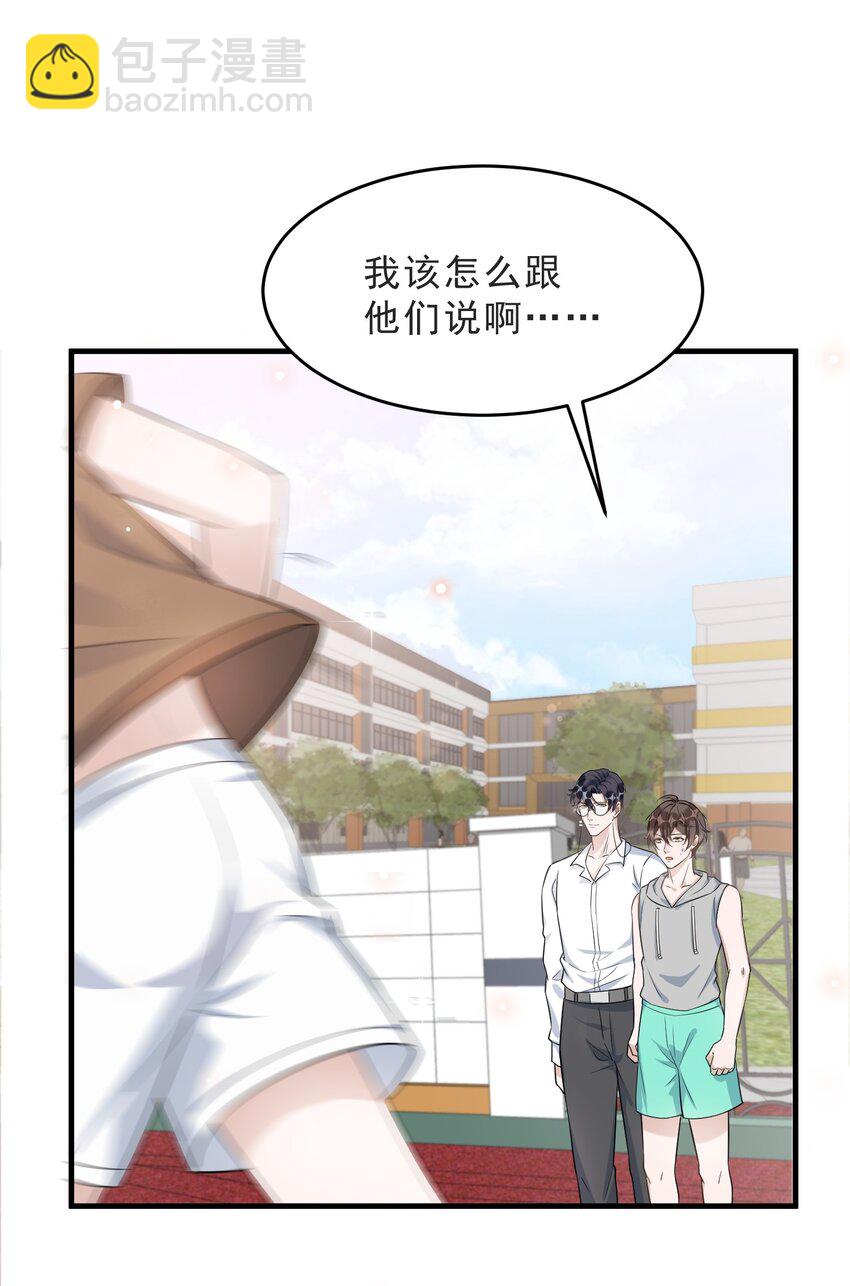 071 0米：开车去北方(1/2)-第74话