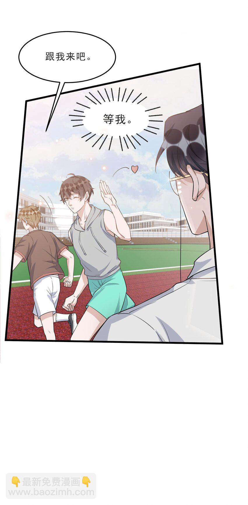 071 0米：开车去北方(1/2)-第74话
