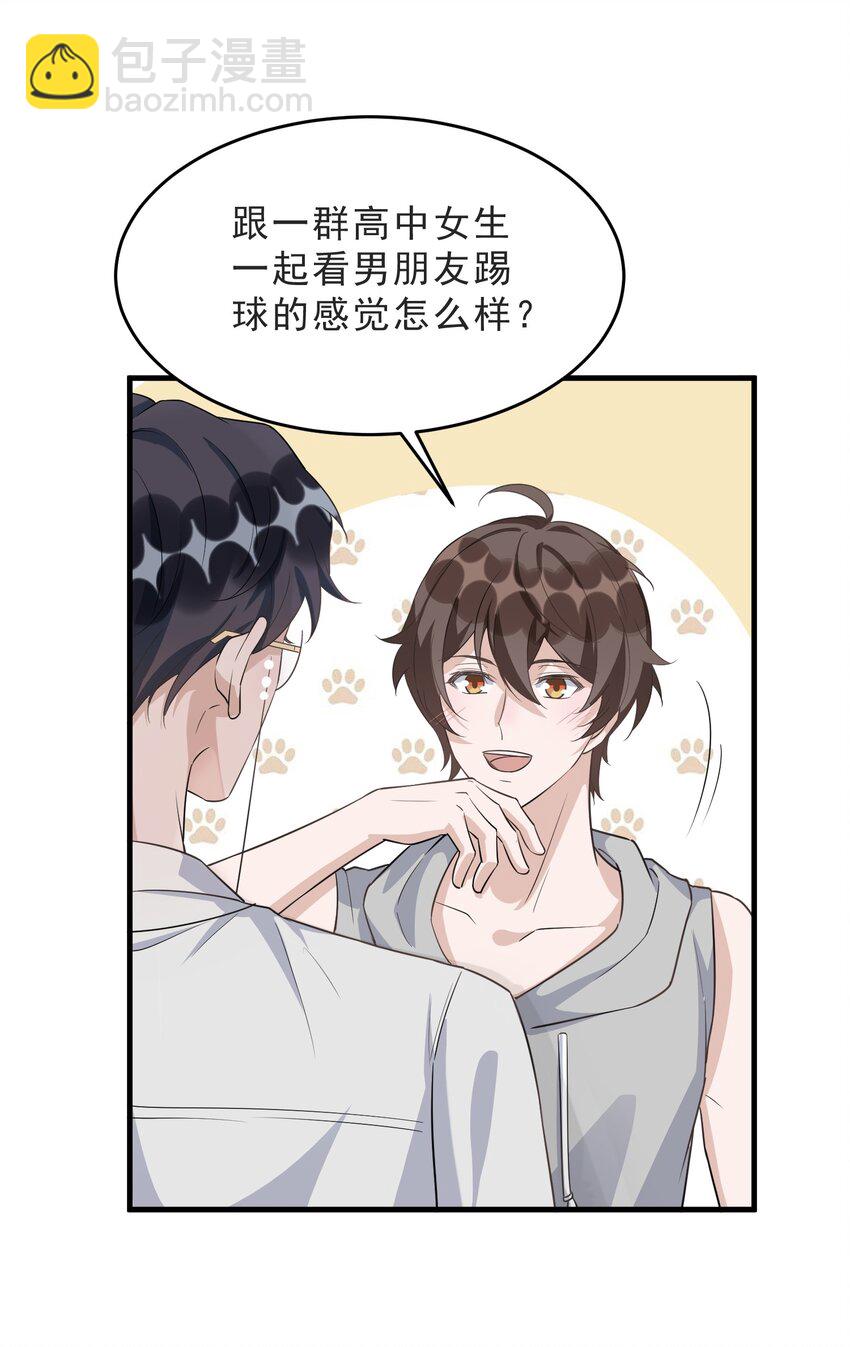 071 0米：开车去北方(1/2)-第74话