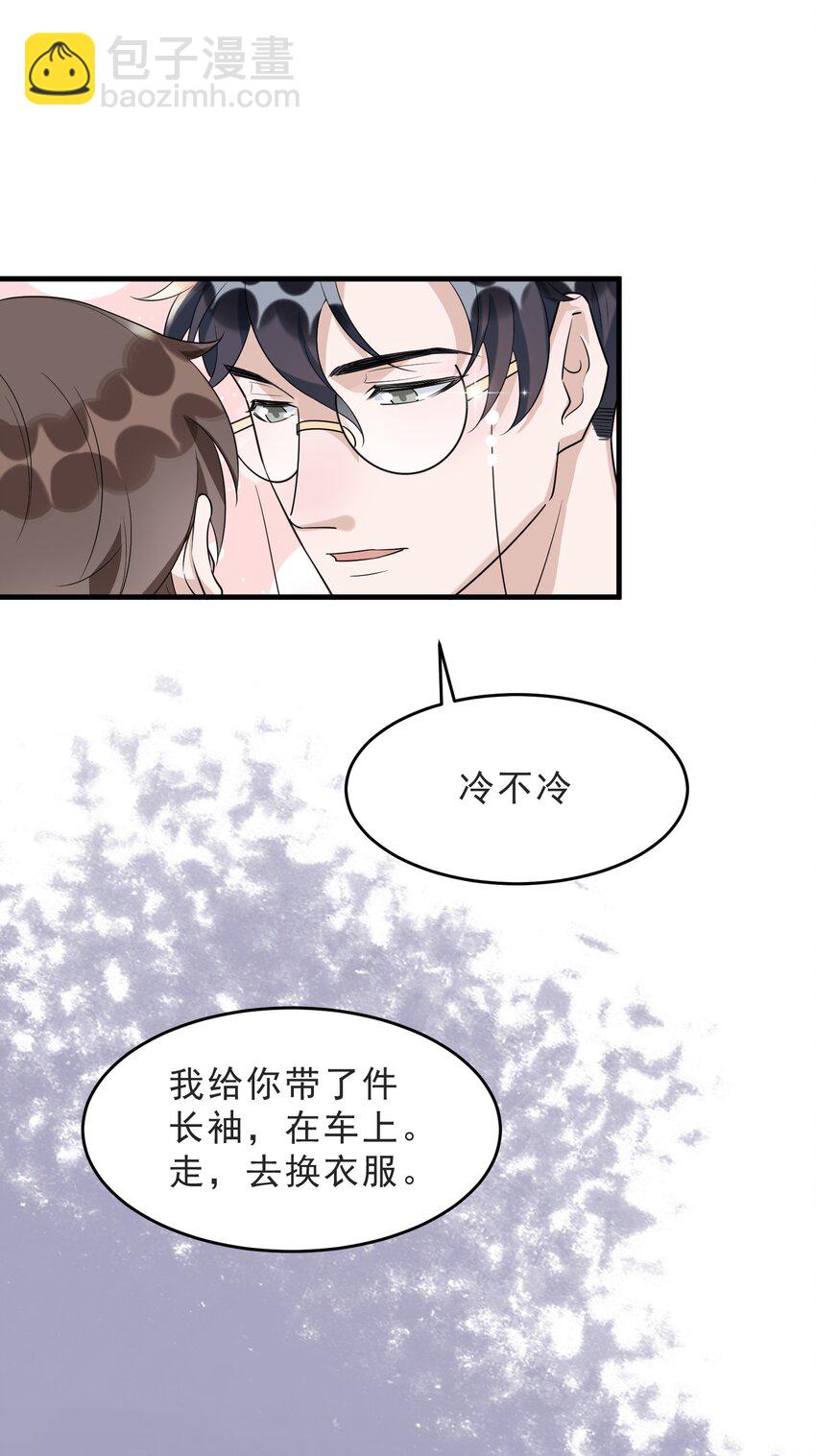 071 0米：开车去北方(1/2)-第74话