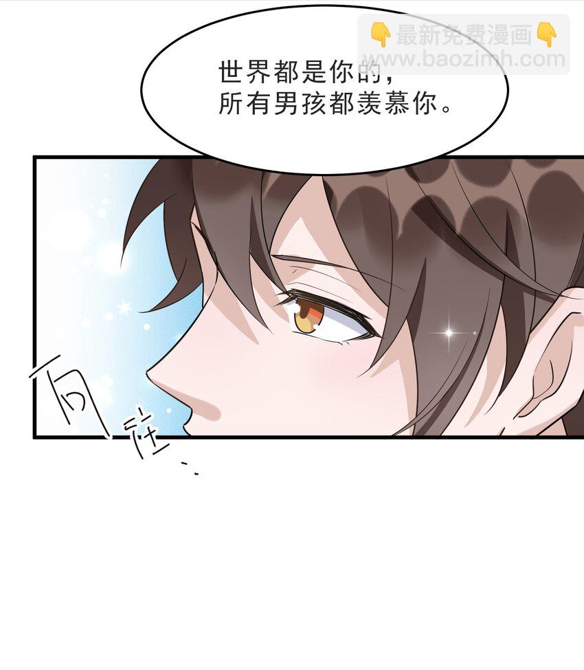 071 0米：开车去北方(1/2)-第74话
