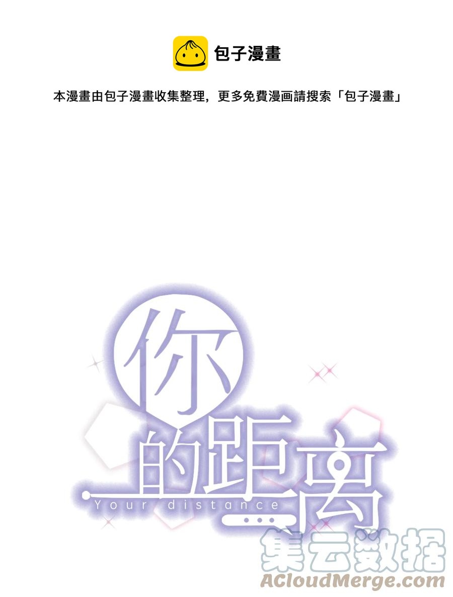 075 1米：兄弟变儿媳-第78话