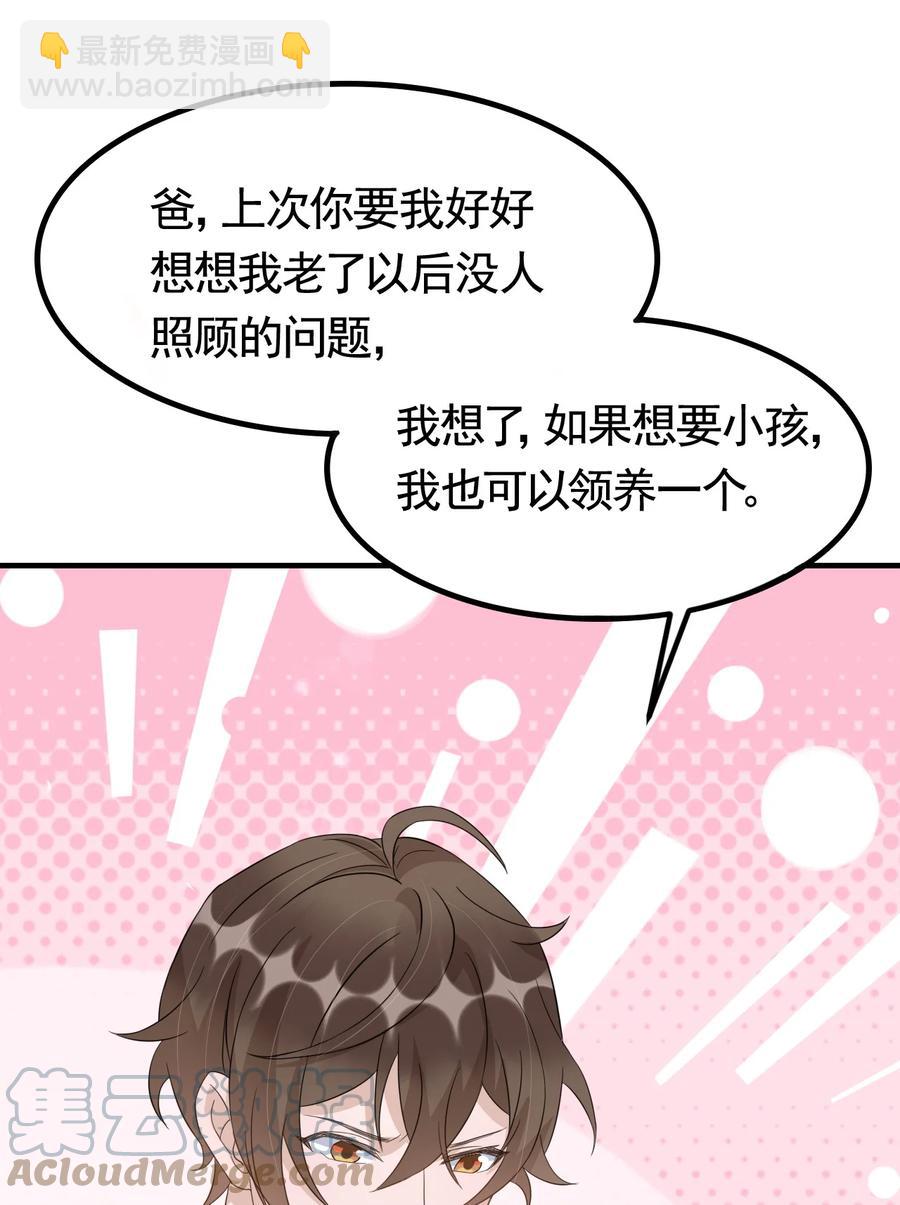 077 1米：模拟舌战祝敖-第80话