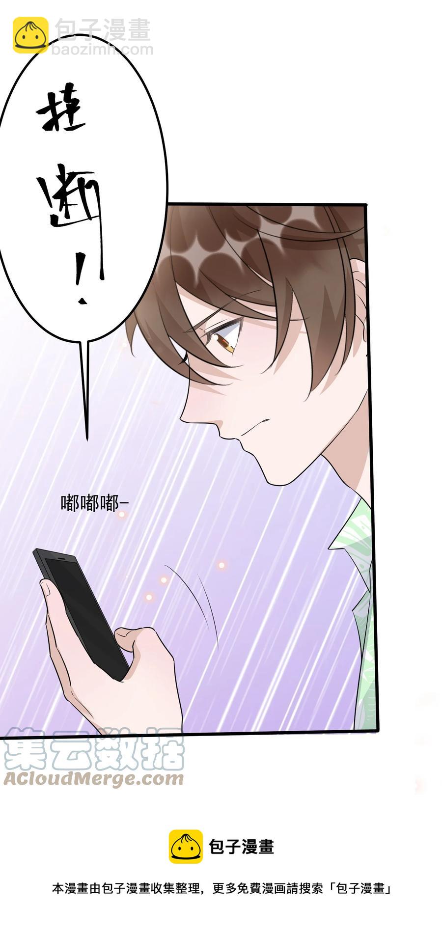 079 1米：祝敖病危(1/2)-第82话