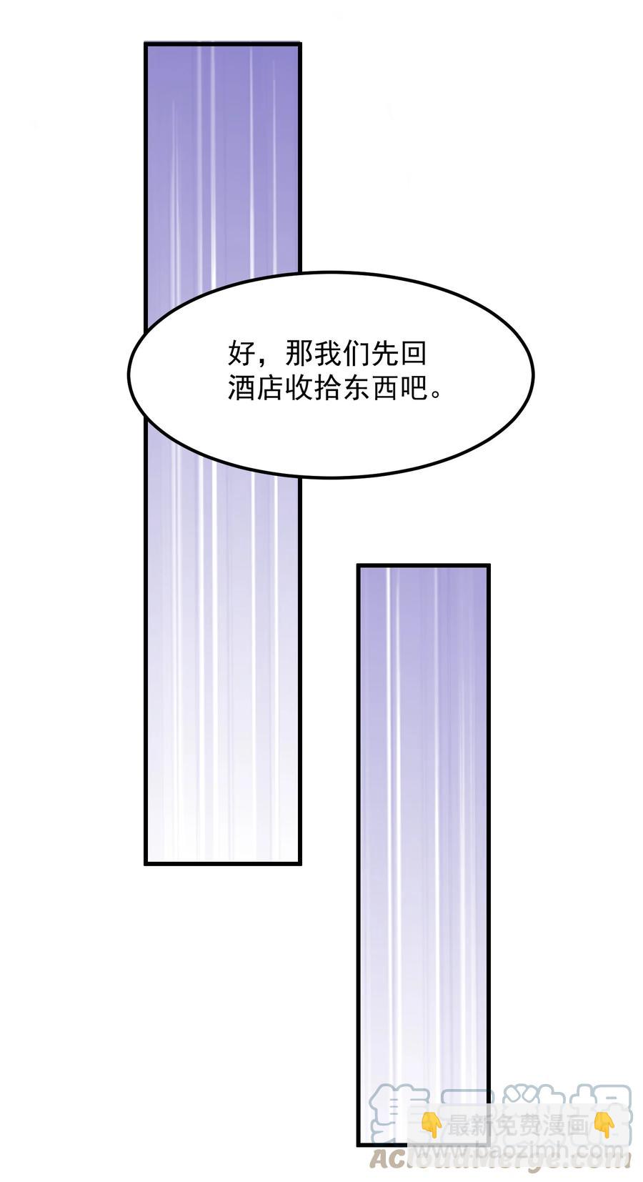 079 1米：祝敖病危(1/2)-第82话
