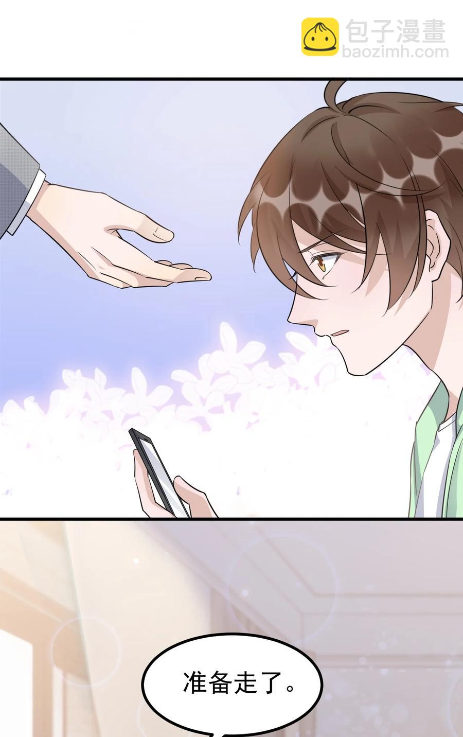 079 1米：祝敖病危(1/2)-第82话