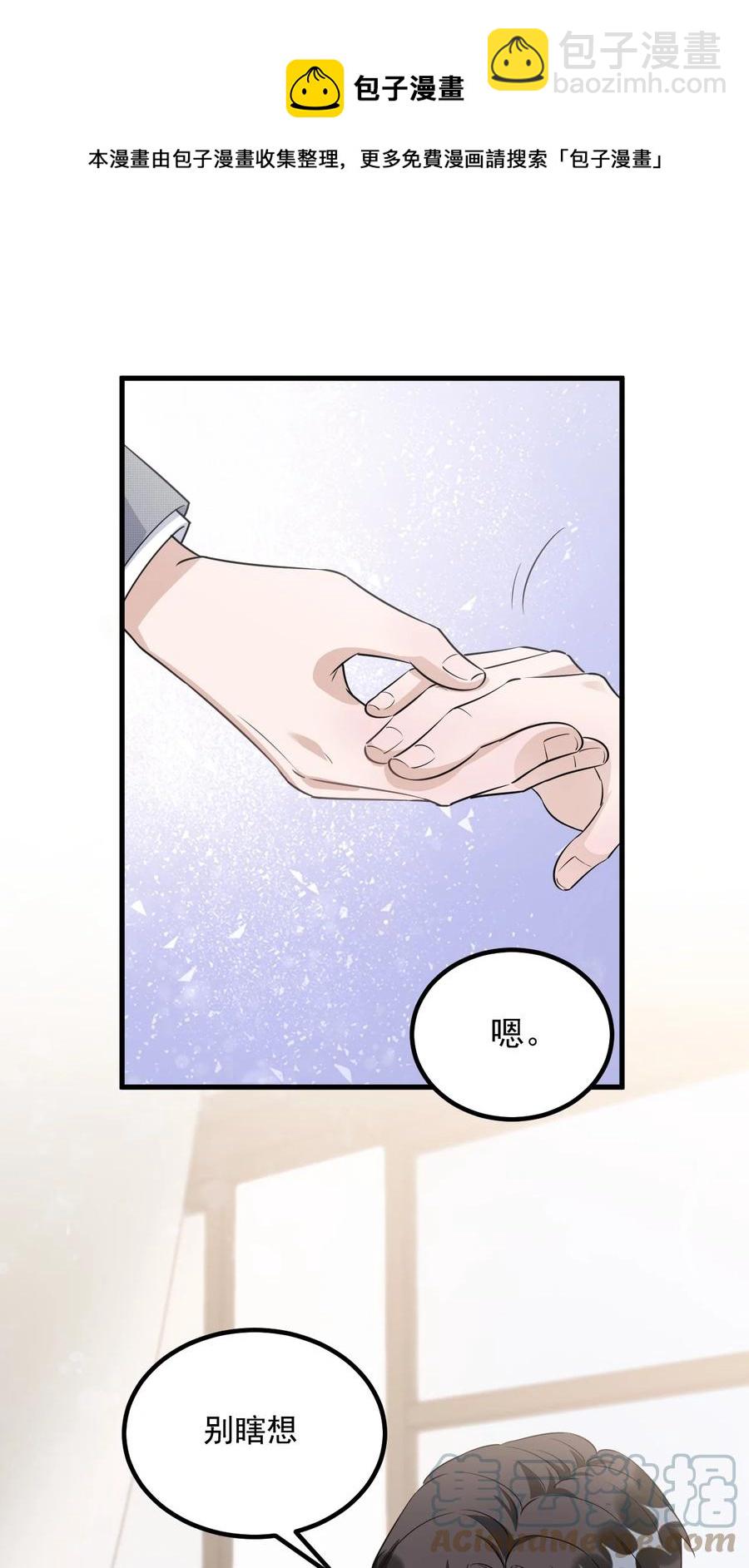 079 1米：祝敖病危(1/2)-第82话