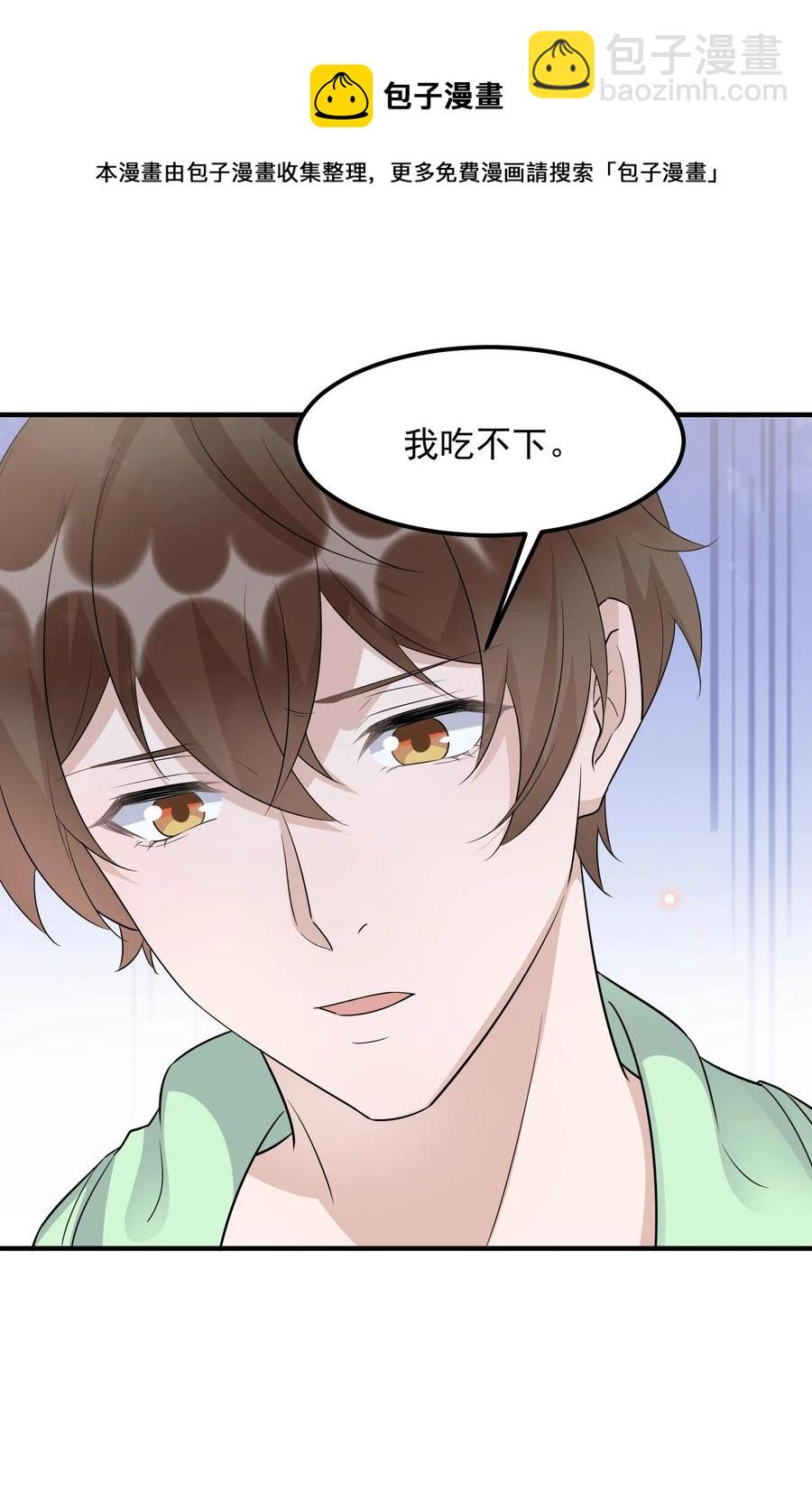 079 1米：祝敖病危(1/2)-第82话