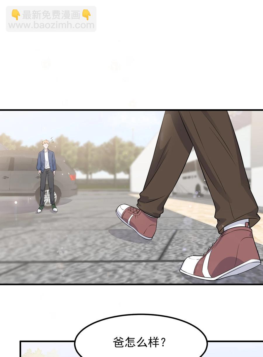 079 1米：祝敖病危(1/2)-第82话