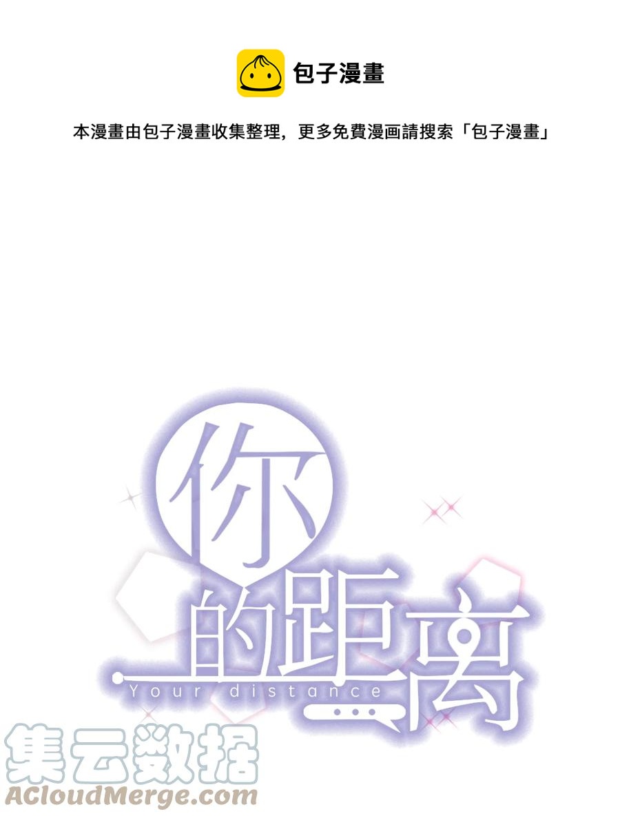 081 1米：庭霜的成长-第84话