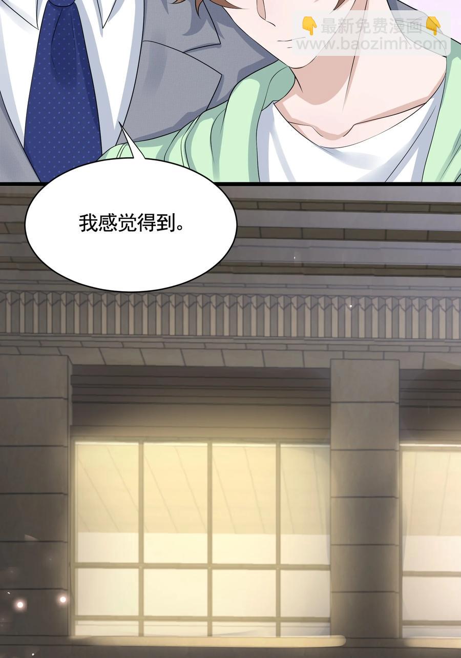 081 1米：庭霜的成长-第84话