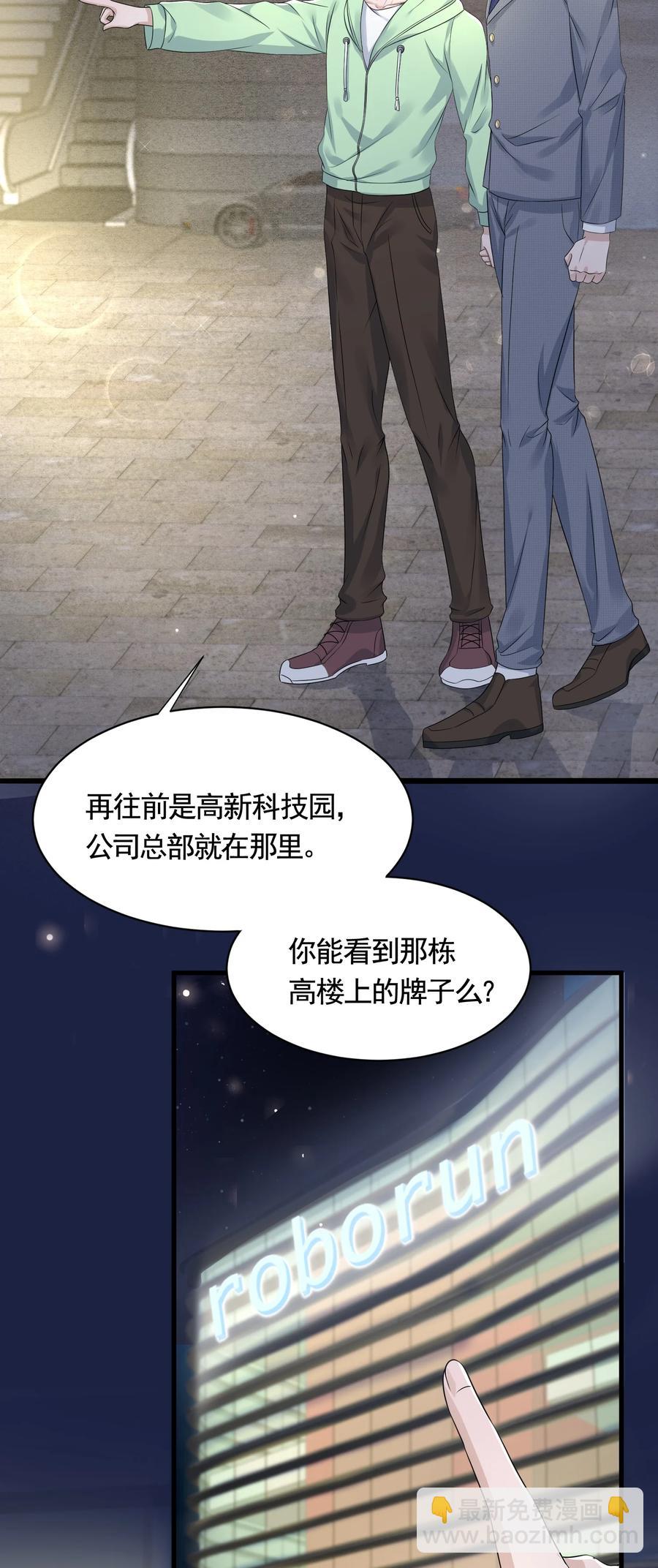 081 1米：庭霜的成长-第84话