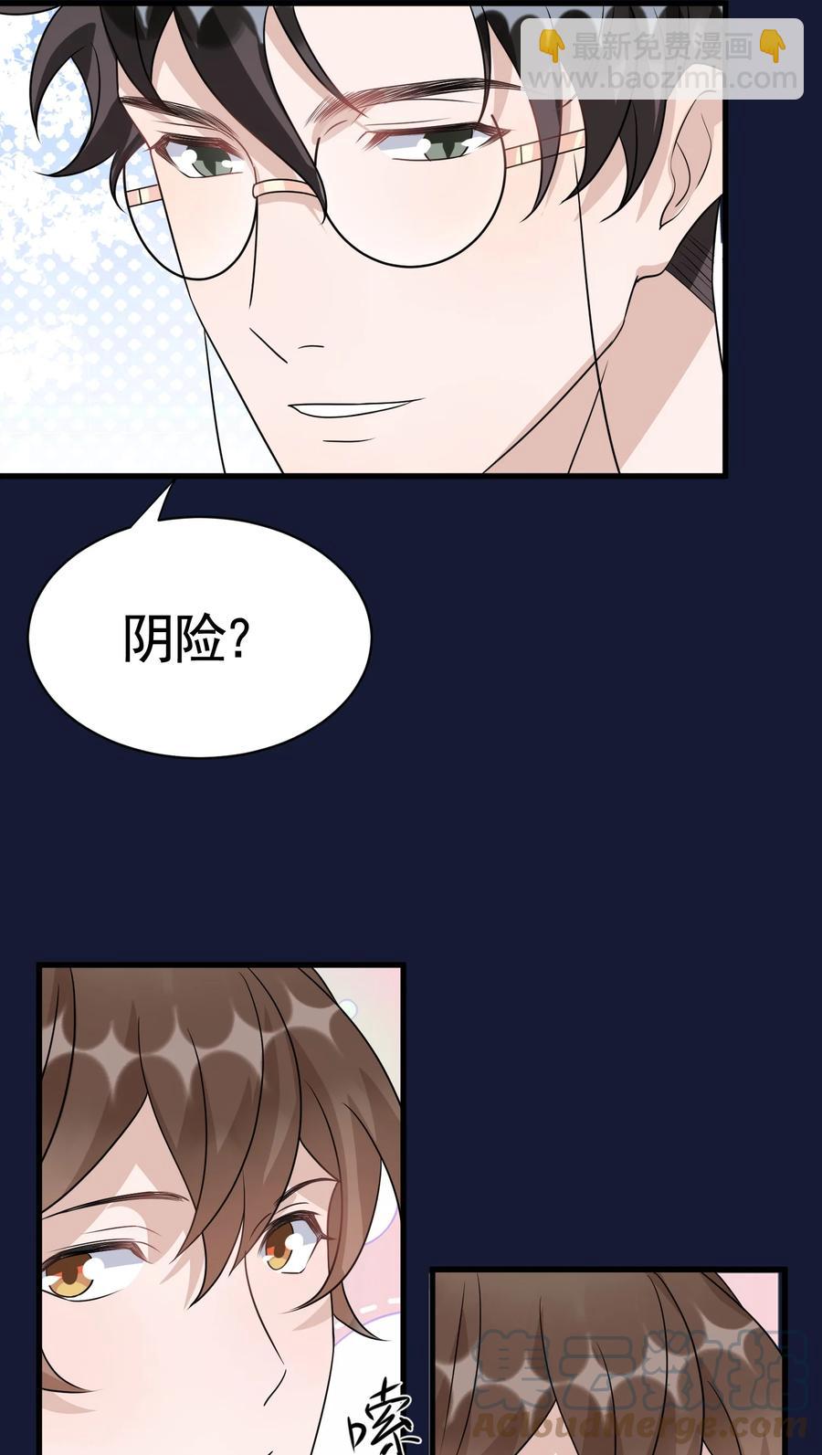 081 1米：庭霜的成长-第84话
