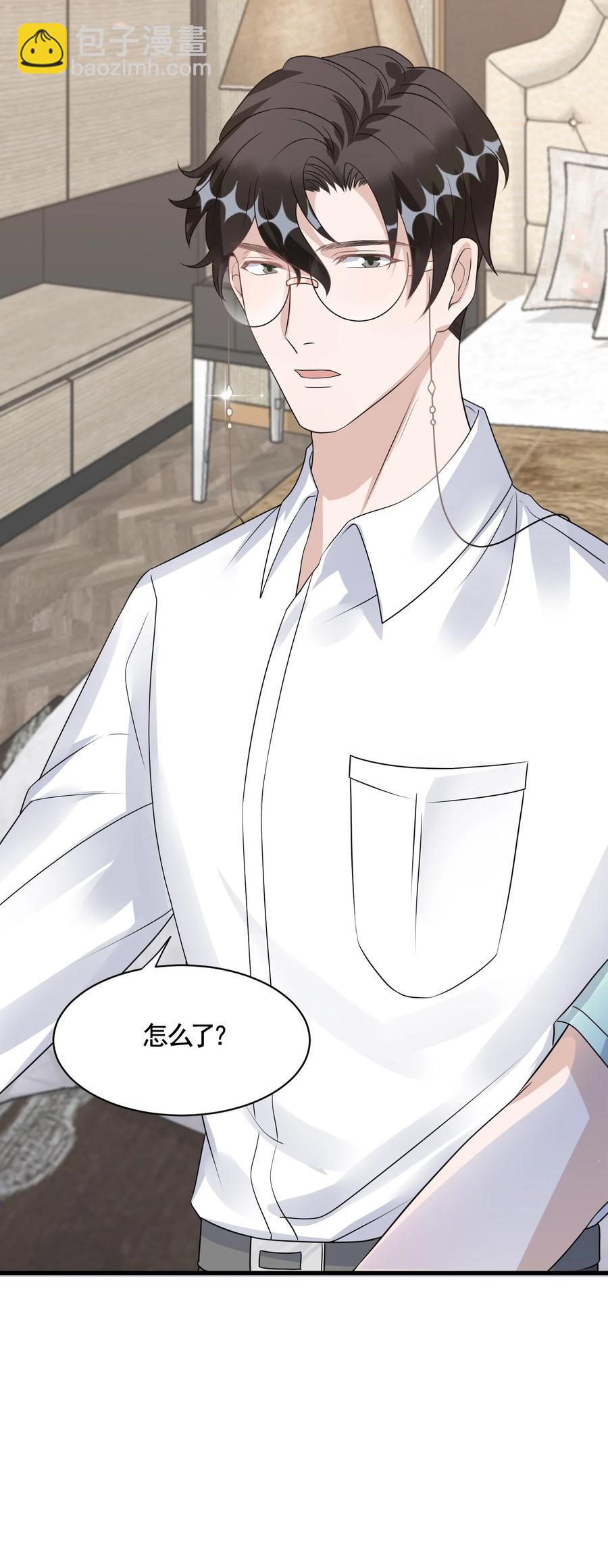 081 1米：庭霜的成长-第84话