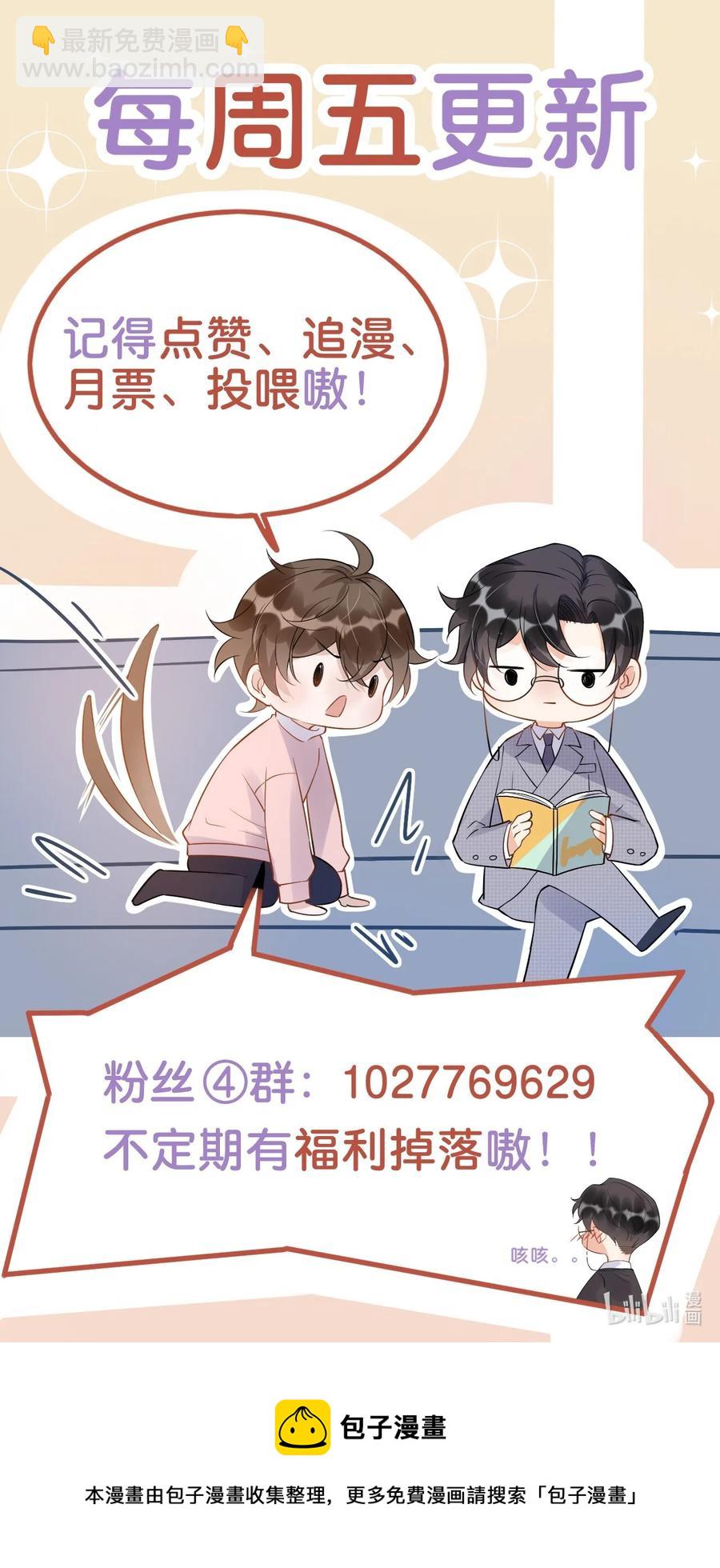 081 1米：庭霜的成长-第84话