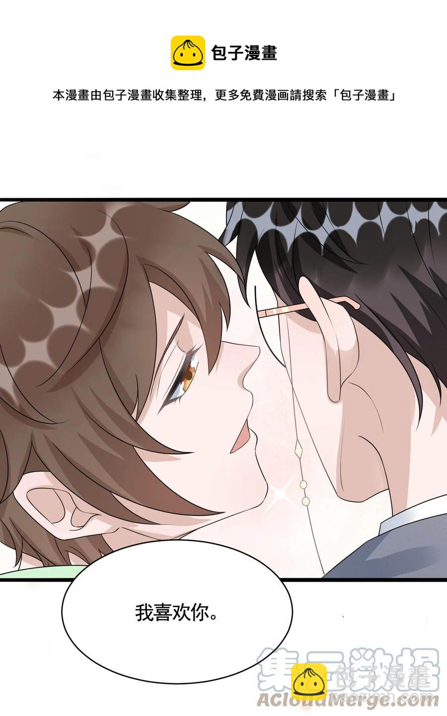 081 1米：庭霜的成长-第84话