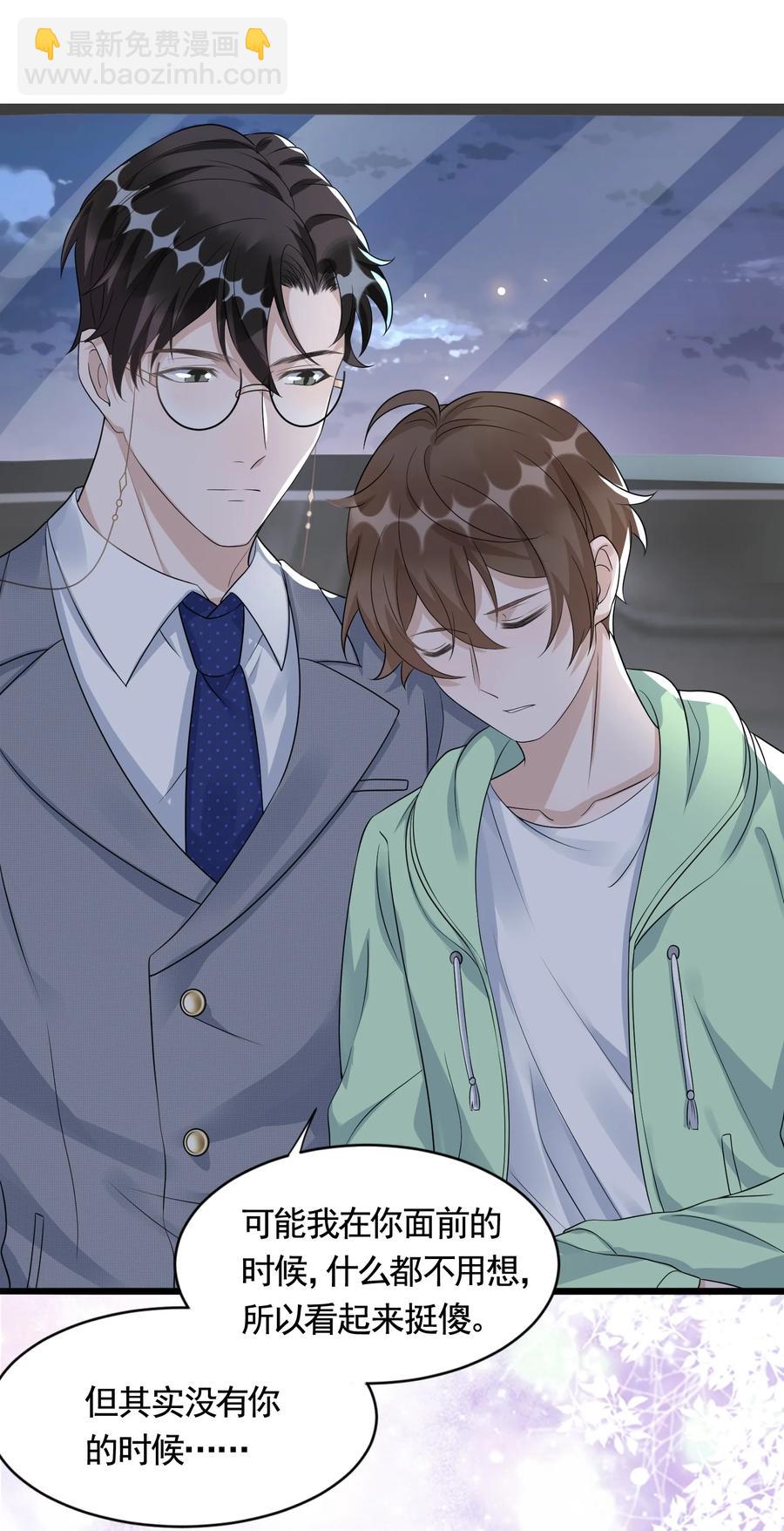 081 1米：庭霜的成长-第84话
