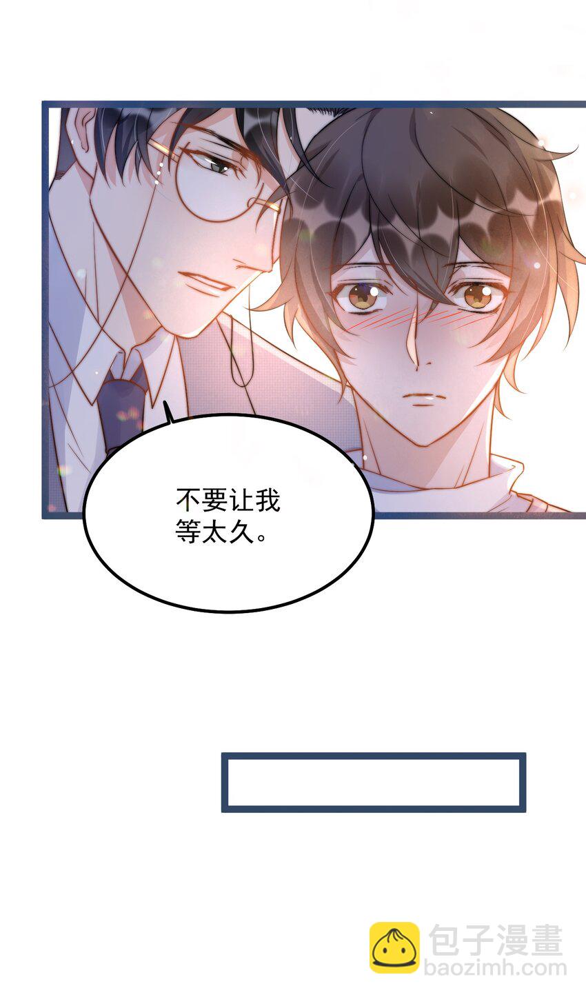 010 0.5米：你还挺诱人的(1/2)-第10话