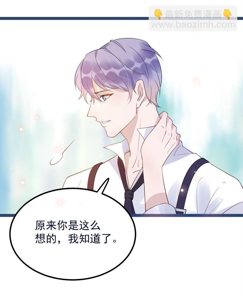 010 0.5米：你还挺诱人的(1/2)-第10话