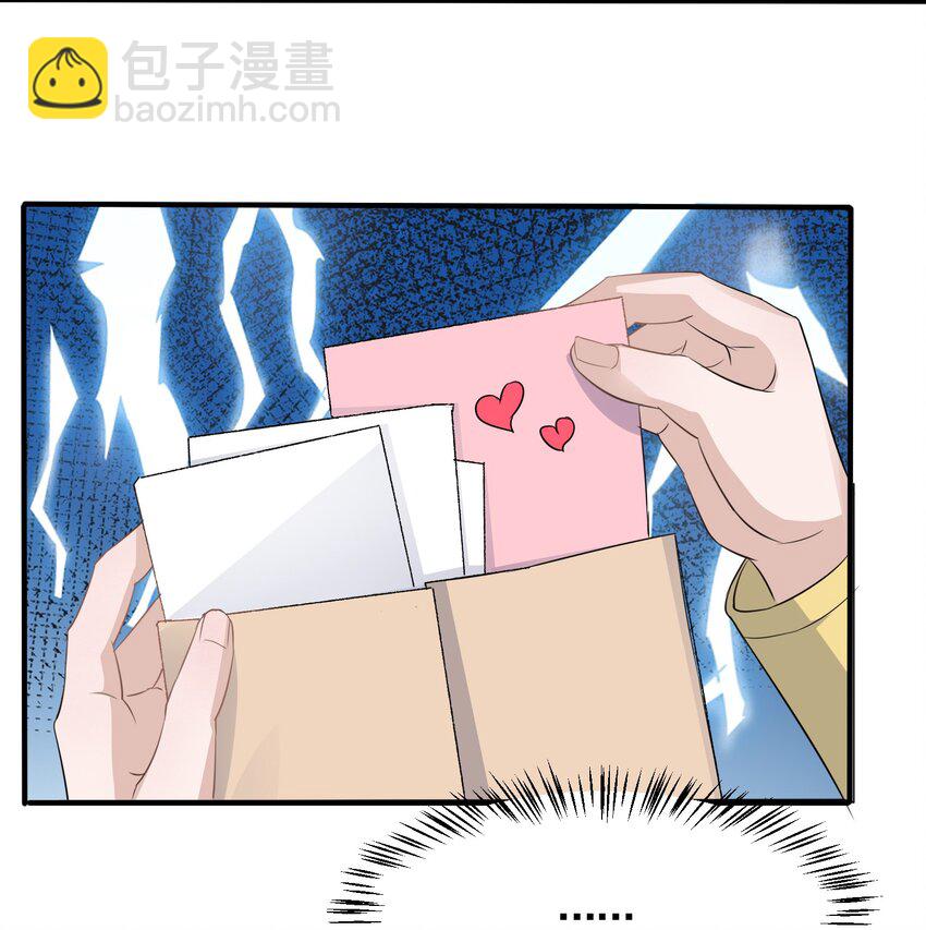 089 1米：兄弟反目？-第92话