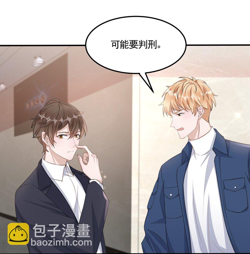 093 0米：给你手指带个圈吧？(1/2)-第96话