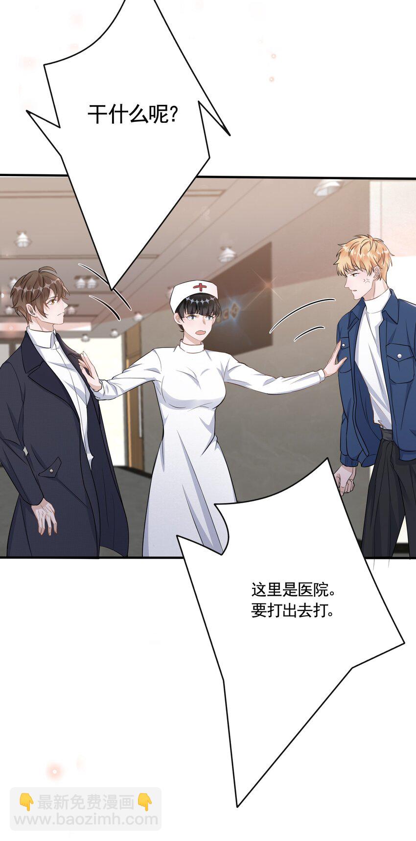 093 0米：给你手指带个圈吧？(1/2)-第96话