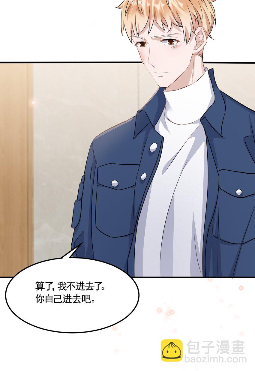 093 0米：给你手指带个圈吧？(1/2)-第96话
