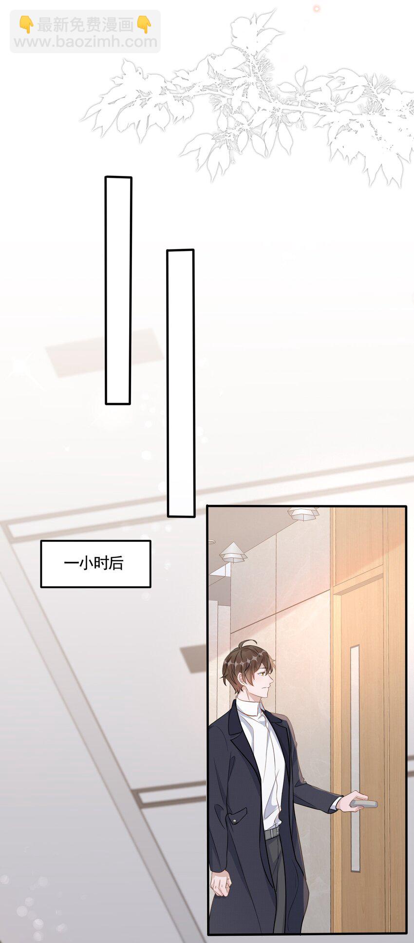 093 0米：给你手指带个圈吧？(1/2)-第96话