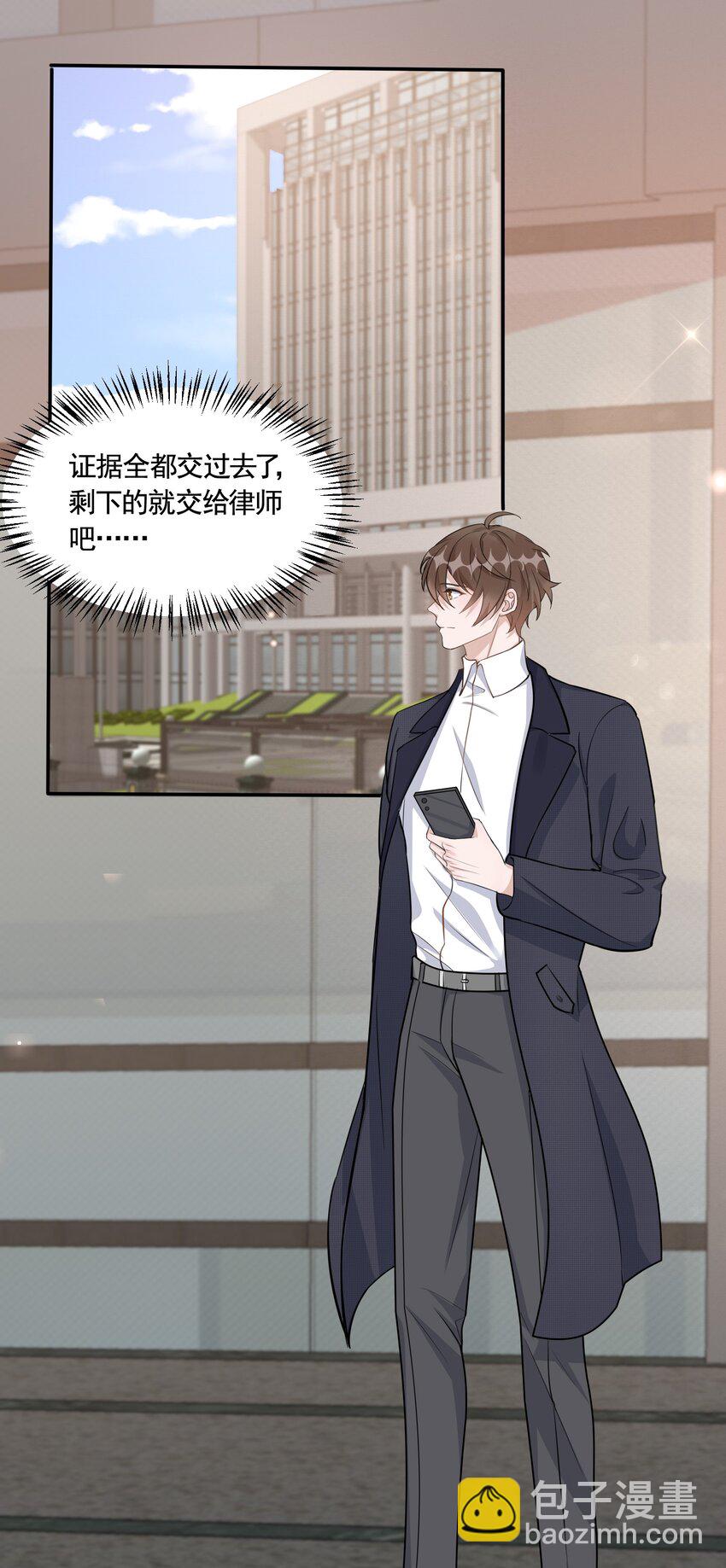 093 0米：给你手指带个圈吧？(1/2)-第96话