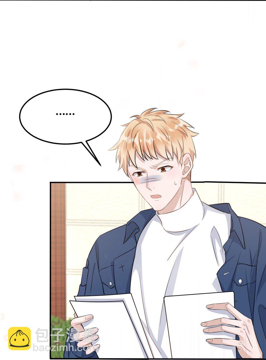 093 0米：给你手指带个圈吧？(1/2)-第96话