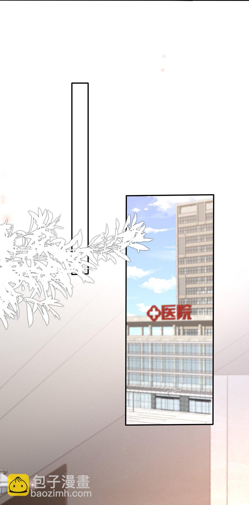 093 0米：给你手指带个圈吧？(1/2)-第96话