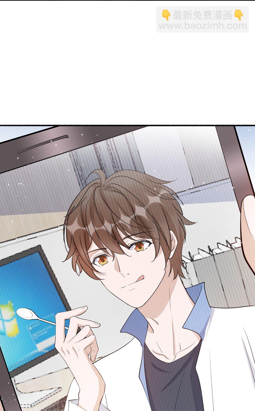 095 9000公里：要不我们翘班吧？-第98话
