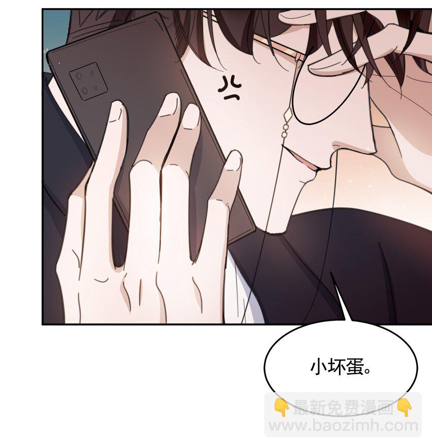 095 9000公里：要不我们翘班吧？-第98话