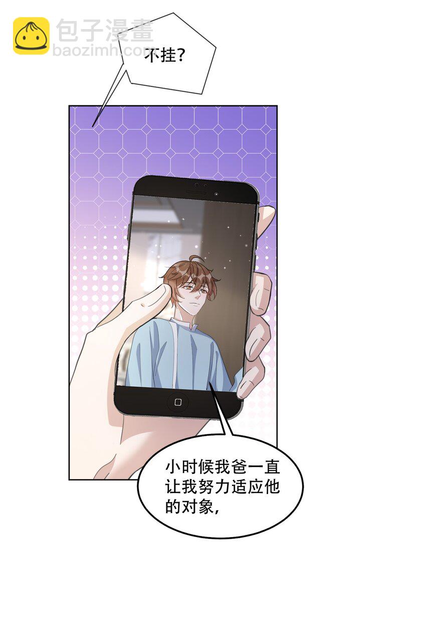 097 9000公里：我在和老公视频-第100话