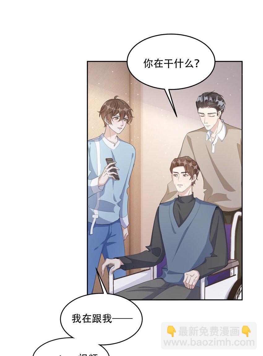 097 9000公里：我在和老公视频-第100话