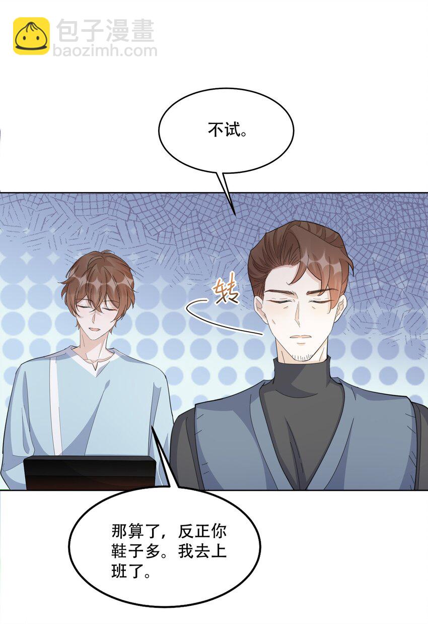 097 9000公里：我在和老公视频-第100话